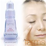 ファームスリカバリーリキッド