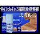５個パック！ＥＧＦ・サイトカイン三種配合美容液　ＧＦスリーエッセンス