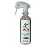 インフルエンザ防御!抗菌剤「G2TAMαプラス」250mlスプレー 3本セット