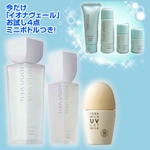 守る美白+攻める美白＝パーフェクト！　美白３点セット