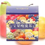 宝果痩流茶