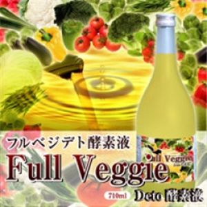 フルベジデト(Full Veggie Deto)酵素液