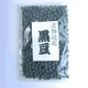 北海道産 黒豆 3kg(500g×6袋)