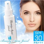 ビューティーオーラジュエル ＵＶミスト