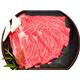 松阪牛肩ロースすき焼き　700g