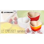 LeCreuset（ル・クルーゼ）　ストーンウェア　ラムカン・ダムール　910029-00-01 ホワイト