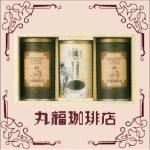 丸福珈琲店 レギュラーコーヒーバラエティセット