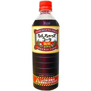 なんちゃってコーラ 醤油 500ml×48本