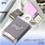 pqi USBメモリーストラップ BF07-2032　2GBブラック