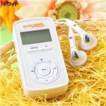 NHC MP3プレーヤー ECOLONG 1GB LP-10 ホワイト