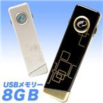 絵柄 USBメモリー8GB　ブラック