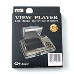 液晶モニター用ミラー VIEW PLAYER E-1578(2.5インチ用）