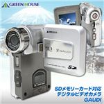 GREENHOUSE SDメモリーカード対応デジタルビデオカメラ GAUDI