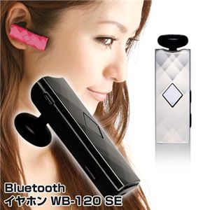 Bluetoothイヤホン WB-120 SE シルバー