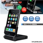 iPhone&iPod用外付バッテリー MBID-PF