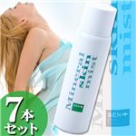 ミネラルスキンミスト【7本セット】