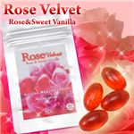 ローズベルベット ビューティーレッド