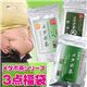 メタボ茶シリーズ 3点福袋【メタボ茶+スティックタイプ+メタボ茶丸】