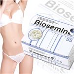 バイオセミンS55