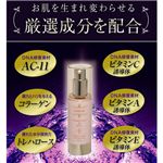 DIAGNE (ジャーニュ) インスタントラインスムーサーEX