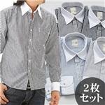 コットン100% クレリックシャツ 2枚セット 77810/77812 M