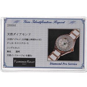【200本限定モデル】FLORENCE KELLY 1Pダイヤ パヴェ ピンクゴールドウォッチ FLK-800PG-S