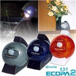 センサーライト エコパ2 オレンジ