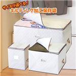 キルティング加工保存袋 【大2枚組】