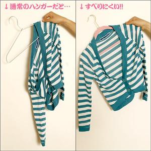 すべりにくいスリムハンガー50本組 グレー