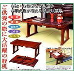 便利な折りたたみ机