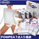 POMPEAインナー7点入り福袋 S-Mサイズ