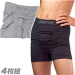 メンズスリムシェイプパンツ レギュラー【ブラック・グレー各2枚、計4枚セット】 M