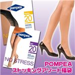 POMPEA 福袋ストッキング　12枚セット 3
