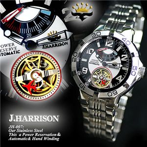 J.HARRISON(ジョン・ハリソン) オートマチック パワーリザーブ  JH-007BW／ブラック×ホワイト