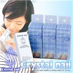 クリスタルネイル 3個セット