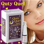 キューティキュエル　ナイトアイフォーム DX