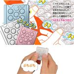 BANDAI　ムゲンプチプチ　2色セット（ホワイト1個　ピンク、ブルー、グリーン、ビビットピンクのうちどれか1個　計2個）