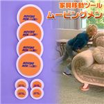 ムービングメン