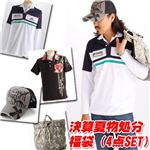 決算メンズストリートカジュアル処分福袋(4点SET) L