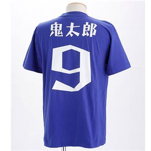 むかしむかし アニメコラボ!サッカーW杯日本代表応援Tシャツ 【9番 鬼太郎】 ジャパンブルー M
