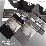 寒さ知らずの熱い男たちへ… MEN'S CLUBアクティブインナー5枚セット　L