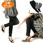 くしゅくしゅレギンス12分丈 2枚セット M