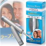ナチュラルホワイト　ブライトスティック