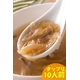 天然吉切鮫 『ふかひれスープ』【5箱10人前】