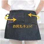 骨盤キュッとスリムエプロン