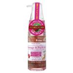 アロム・メゾン マッサージ&パックオイル【2個セット】 ローズヒップ