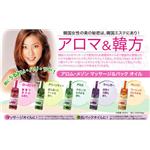 アロム・メゾン マッサージ&パックオイル【2個セット】 ローズヒップ