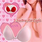 ヌーブラ エアライト Red D