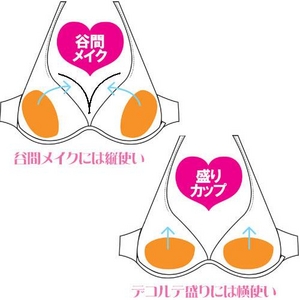 NUBRA BEACH MINI 水着専用ヌーブラビーチミニ 2010 フリーサイズ ベージュ