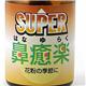 スーパー鼻癒楽